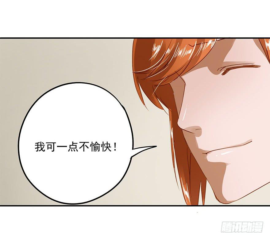《左手牵右手》也许有一天…… 第15页