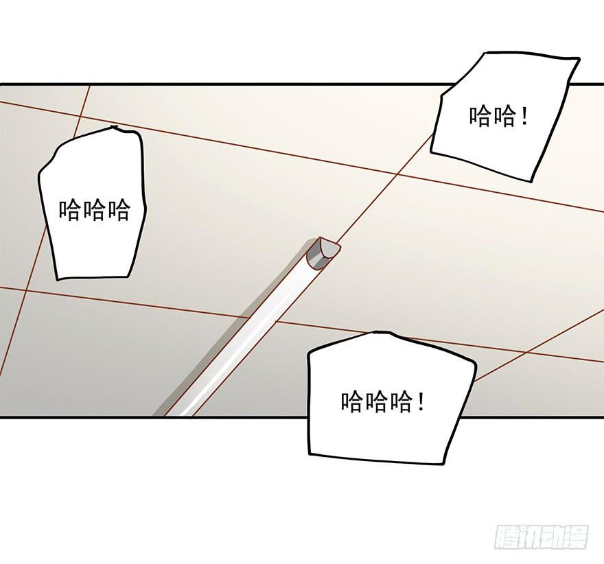 《左手牵右手》也许有一天…… 第16页