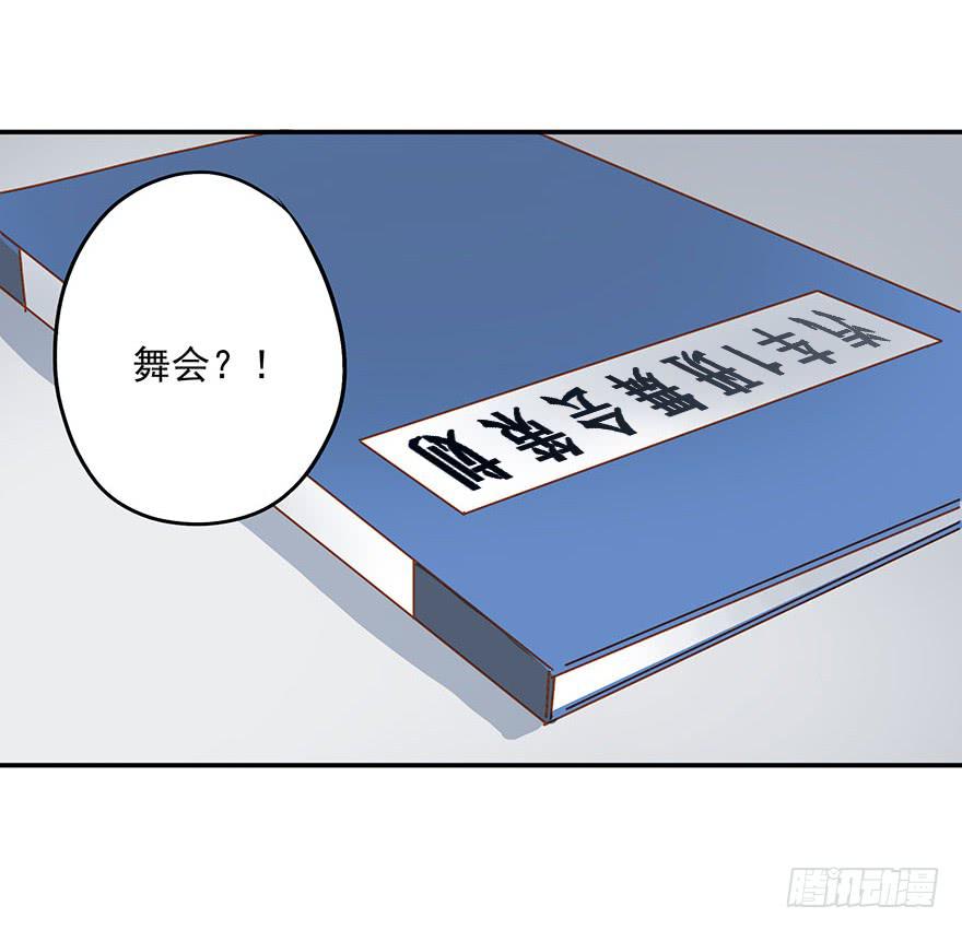 《左手牵右手》也许有一天…… 第1页