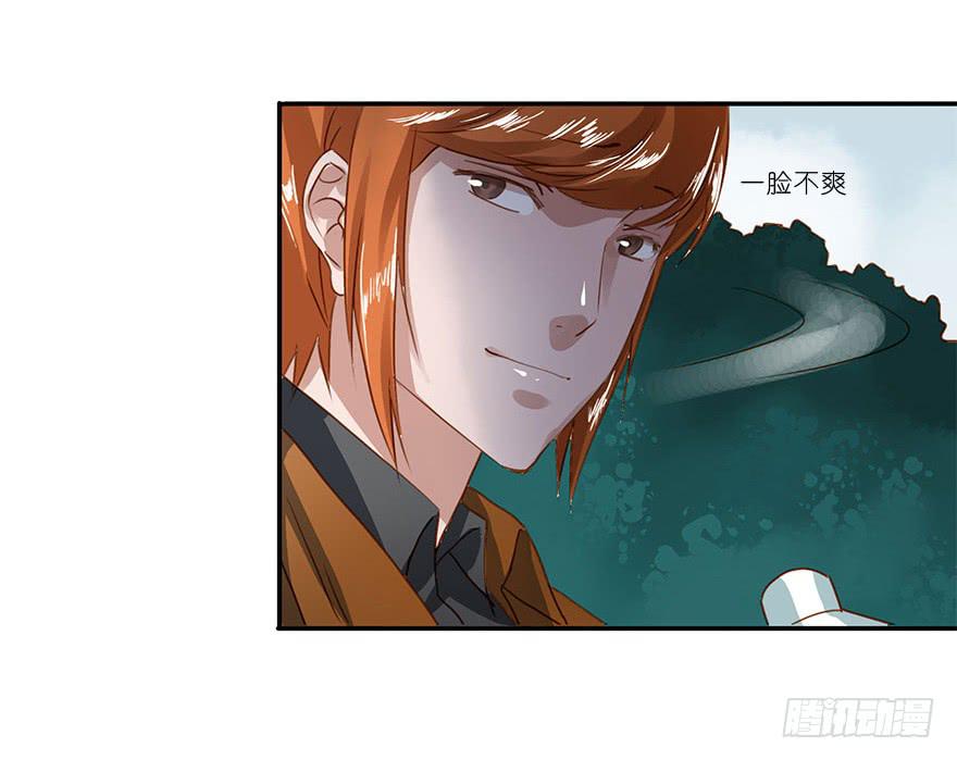 《左手牵右手》也许有一天…… 第25页