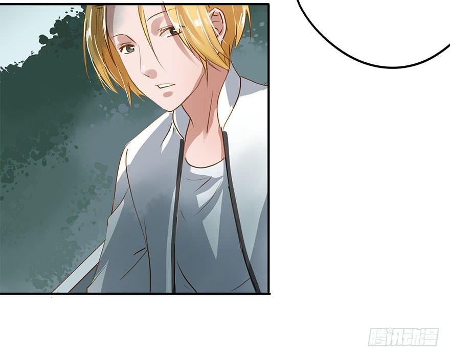 《左手牵右手》也许有一天…… 第35页
