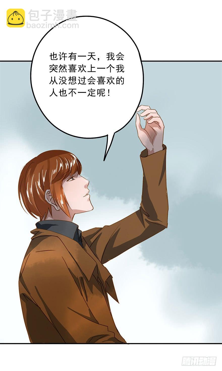 《左手牵右手》也许有一天…… 第38页