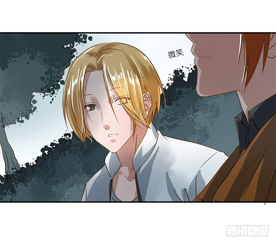 《左手牵右手》也许有一天…… 第39页