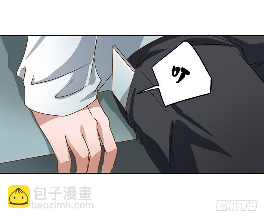 《左手牵右手》也许有一天…… 第40页