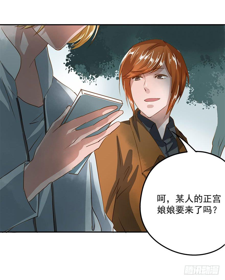 《左手牵右手》也许有一天…… 第42页