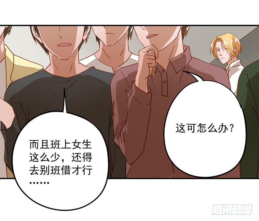 《左手牵右手》也许有一天…… 第4页