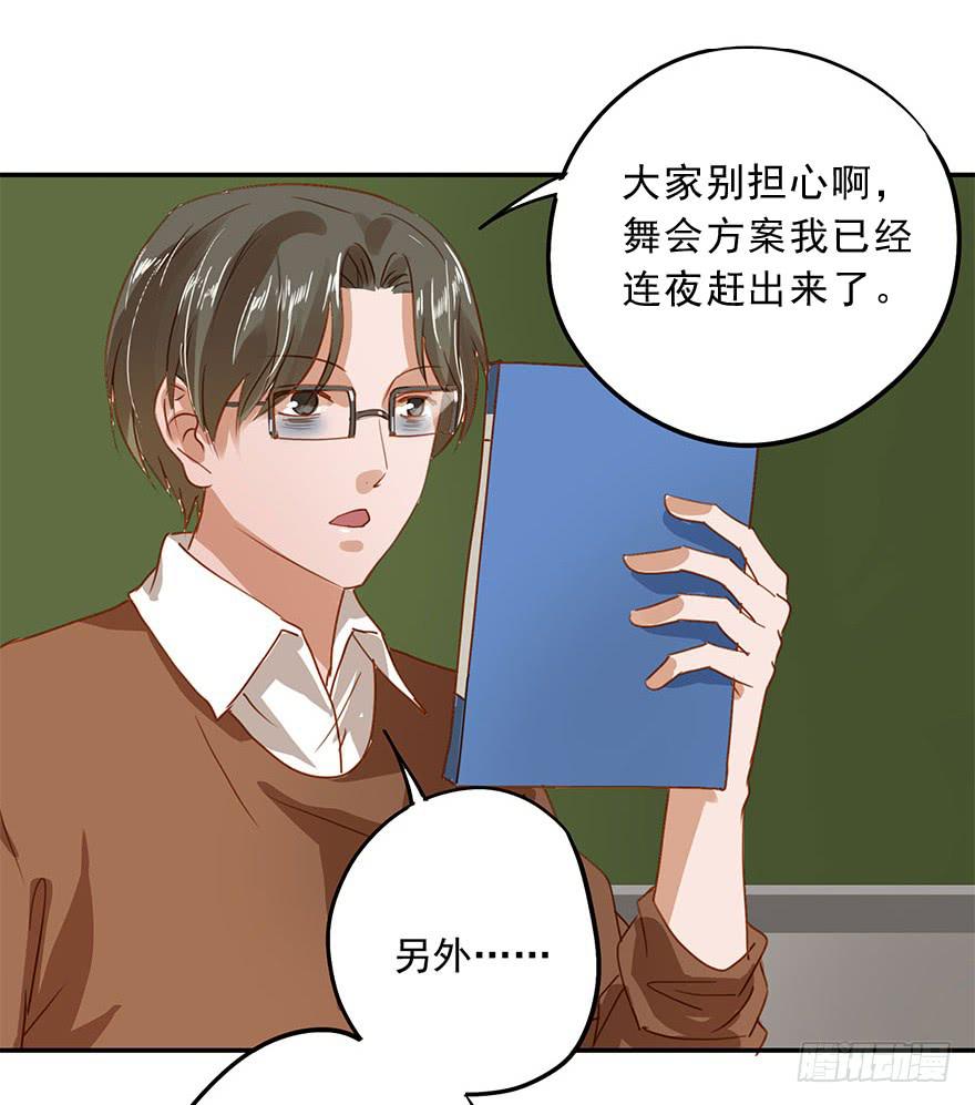 《左手牵右手》也许有一天…… 第5页