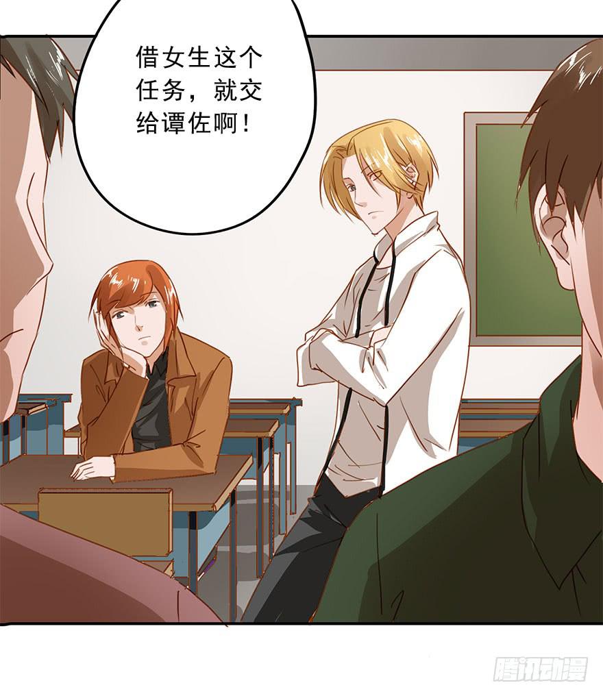 《左手牵右手》也许有一天…… 第6页