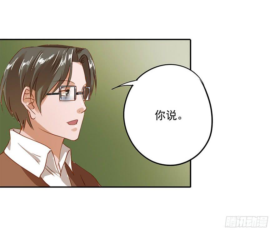《左手牵右手》也许有一天…… 第8页