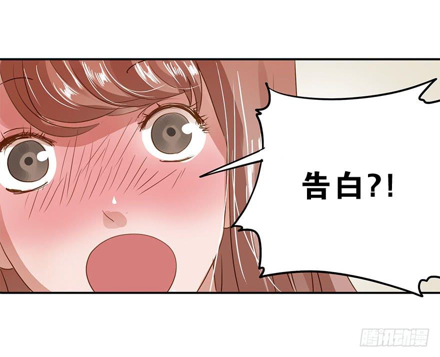 《左手牵右手》舞会也有潜规则？ 第11页