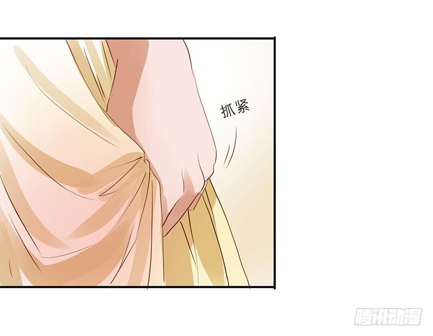 《左手牵右手》舞会也有潜规则？ 第13页