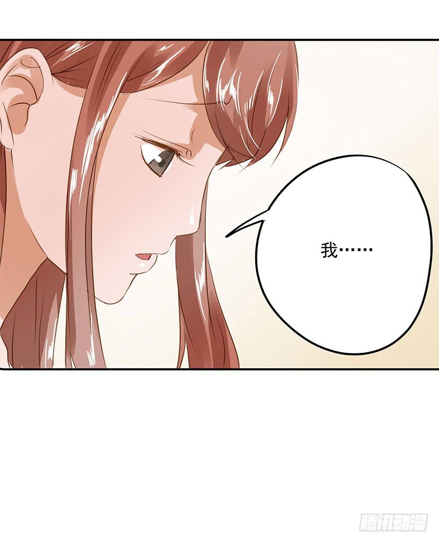 《左手牵右手》舞会也有潜规则？ 第14页