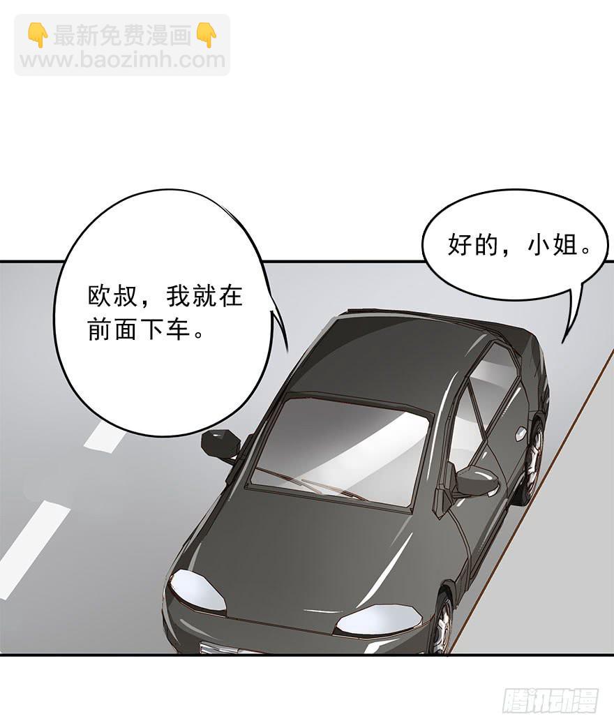 《左手牵右手》舞会也有潜规则？ 第15页