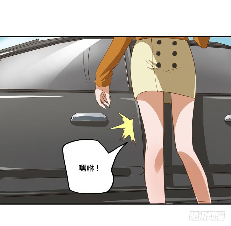 《左手牵右手》舞会也有潜规则？ 第16页