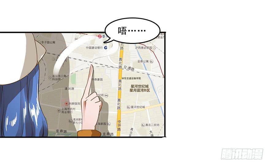 《左手牵右手》舞会也有潜规则？ 第17页