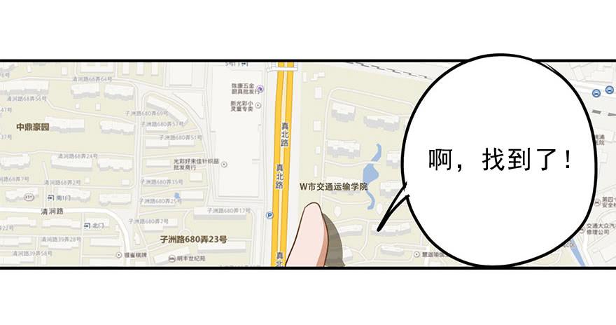 《左手牵右手》舞会也有潜规则？ 第18页