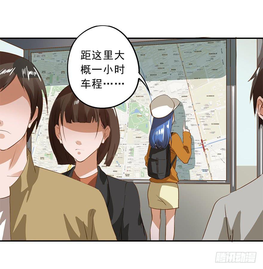 《左手牵右手》舞会也有潜规则？ 第19页