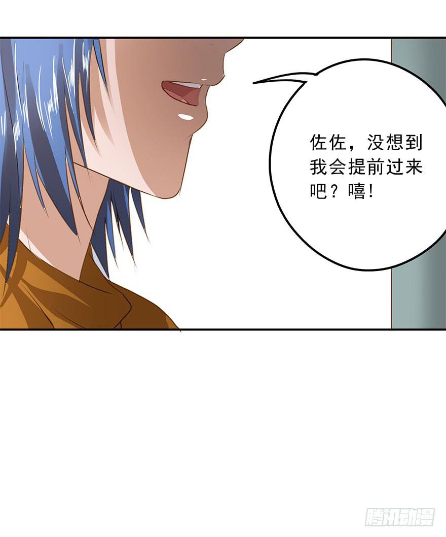 《左手牵右手》舞会也有潜规则？ 第20页