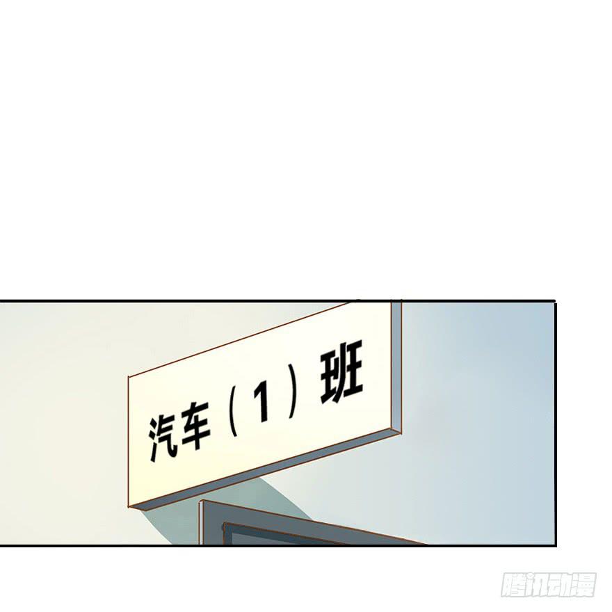 《左手牵右手》舞会也有潜规则？ 第21页