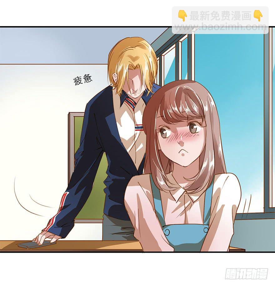 《左手牵右手》舞会也有潜规则？ 第24页