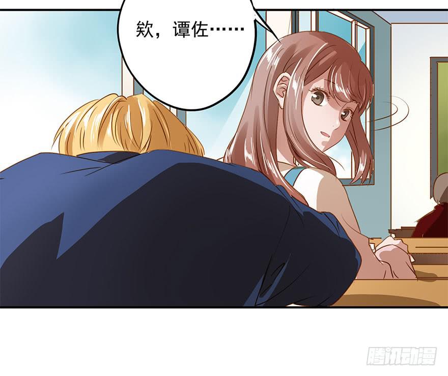 《左手牵右手》舞会也有潜规则？ 第26页