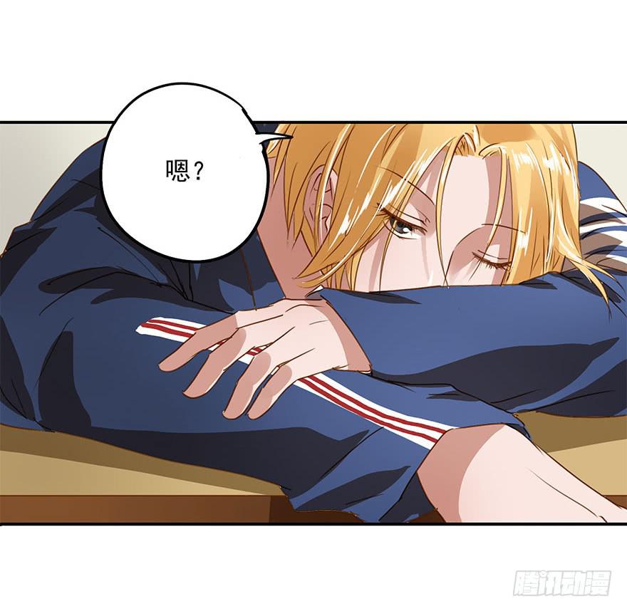 《左手牵右手》舞会也有潜规则？ 第27页