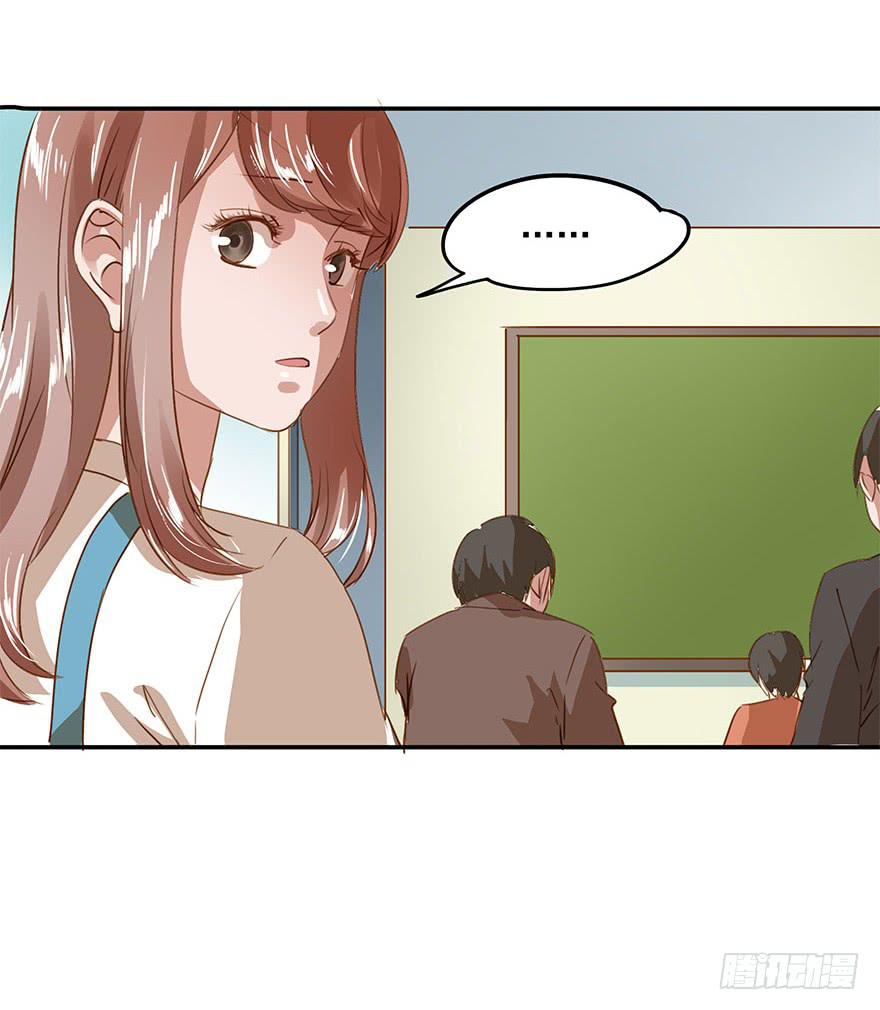 《左手牵右手》舞会也有潜规则？ 第30页