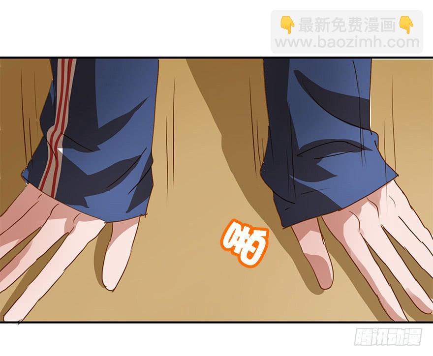 《左手牵右手》舞会也有潜规则？ 第32页