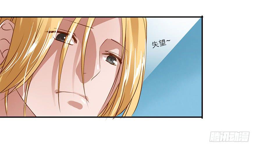《左手牵右手》舞会也有潜规则？ 第36页