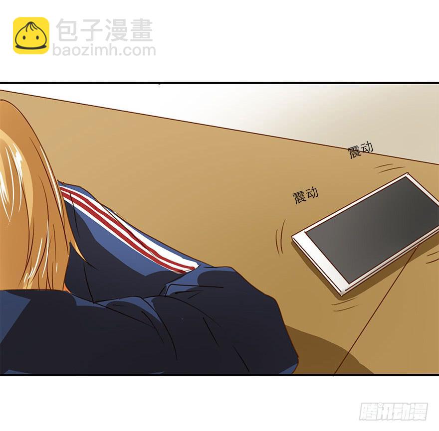 《左手牵右手》舞会也有潜规则？ 第39页