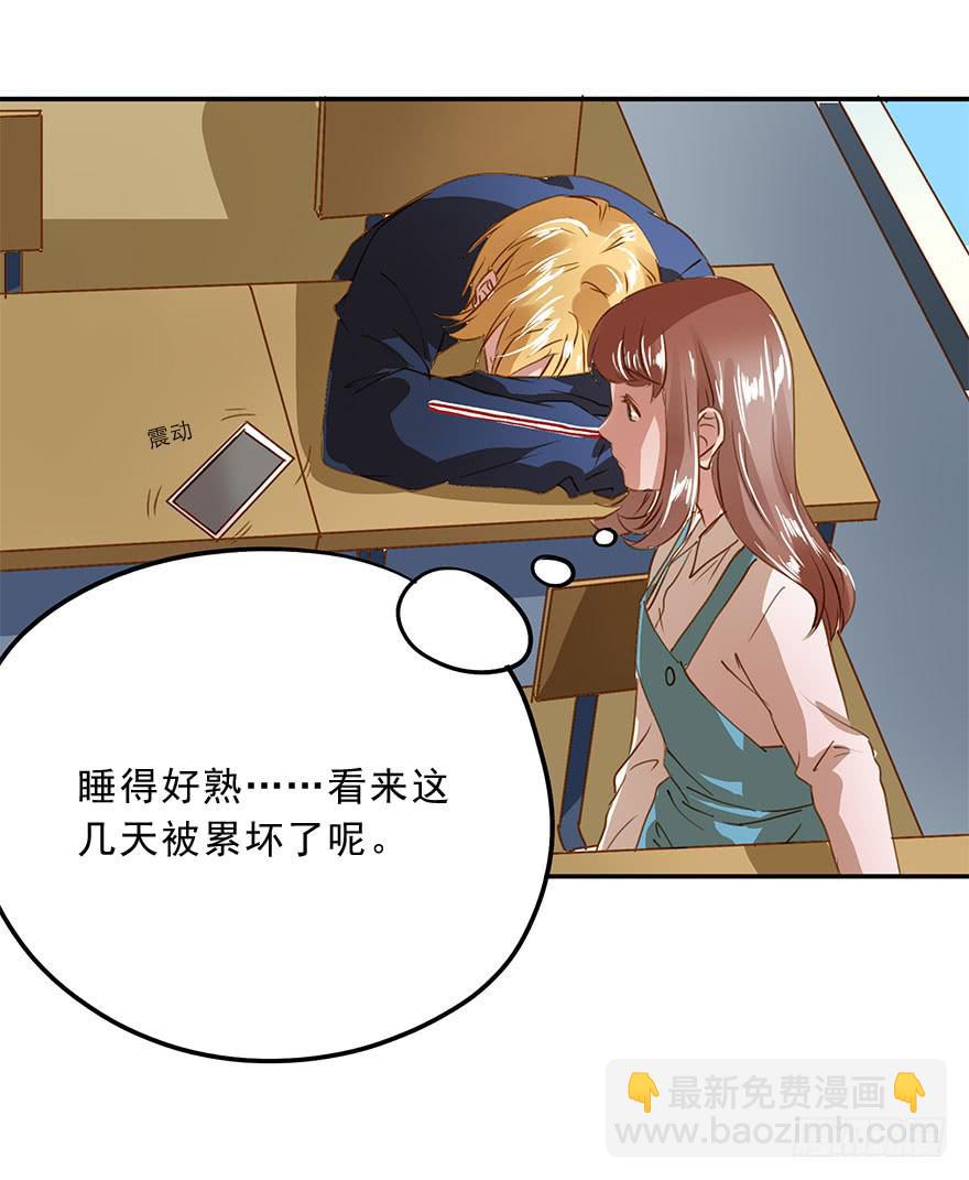 《左手牵右手》舞会也有潜规则？ 第41页