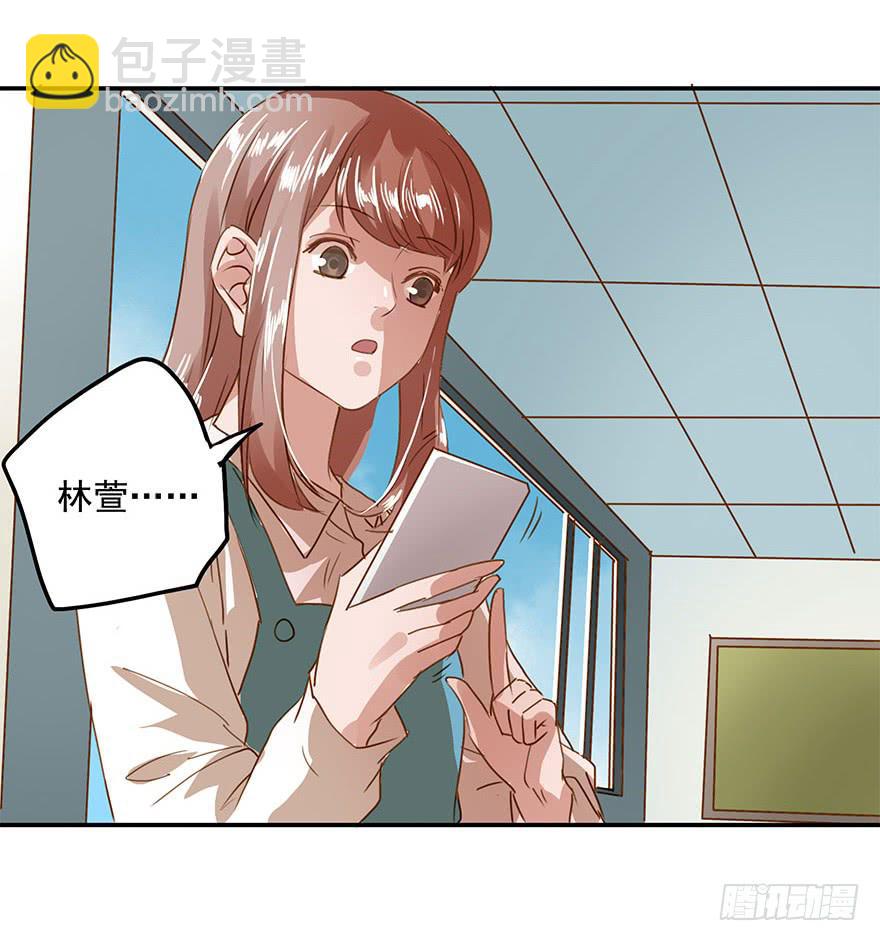《左手牵右手》舞会也有潜规则？ 第43页