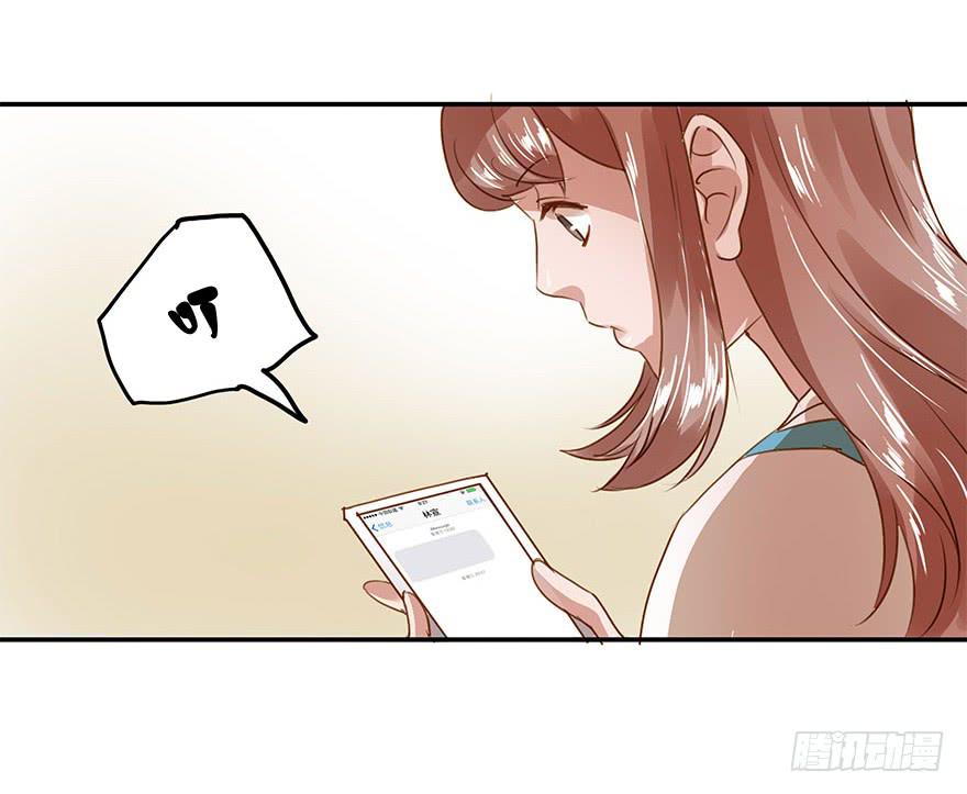 《左手牵右手》舞会也有潜规则？ 第45页