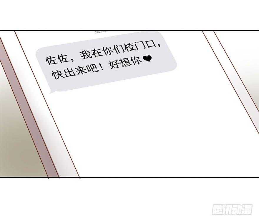 《左手牵右手》舞会也有潜规则？ 第46页