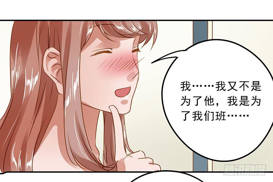 《左手牵右手》舞会也有潜规则？ 第4页
