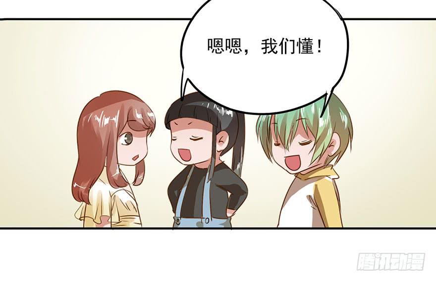 《左手牵右手》舞会也有潜规则？ 第5页