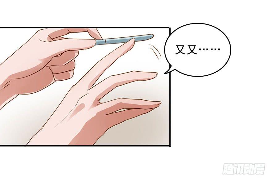 《左手牵右手》舞会也有潜规则？ 第6页