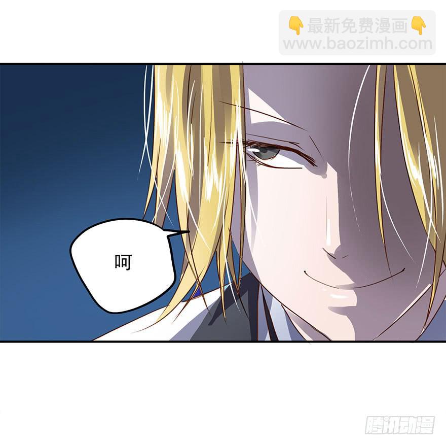 《左手牵右手》坏家伙！ 第17页