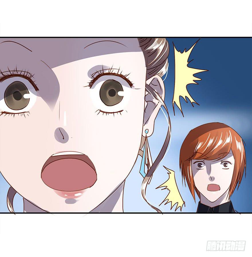 《左手牵右手》坏家伙！ 第19页