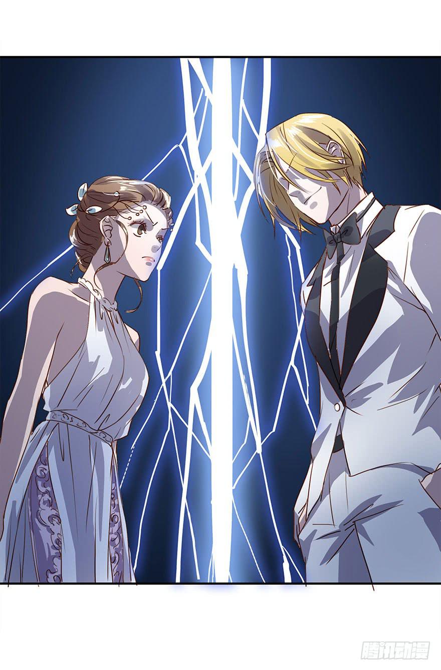 《左手牵右手》坏家伙！ 第24页