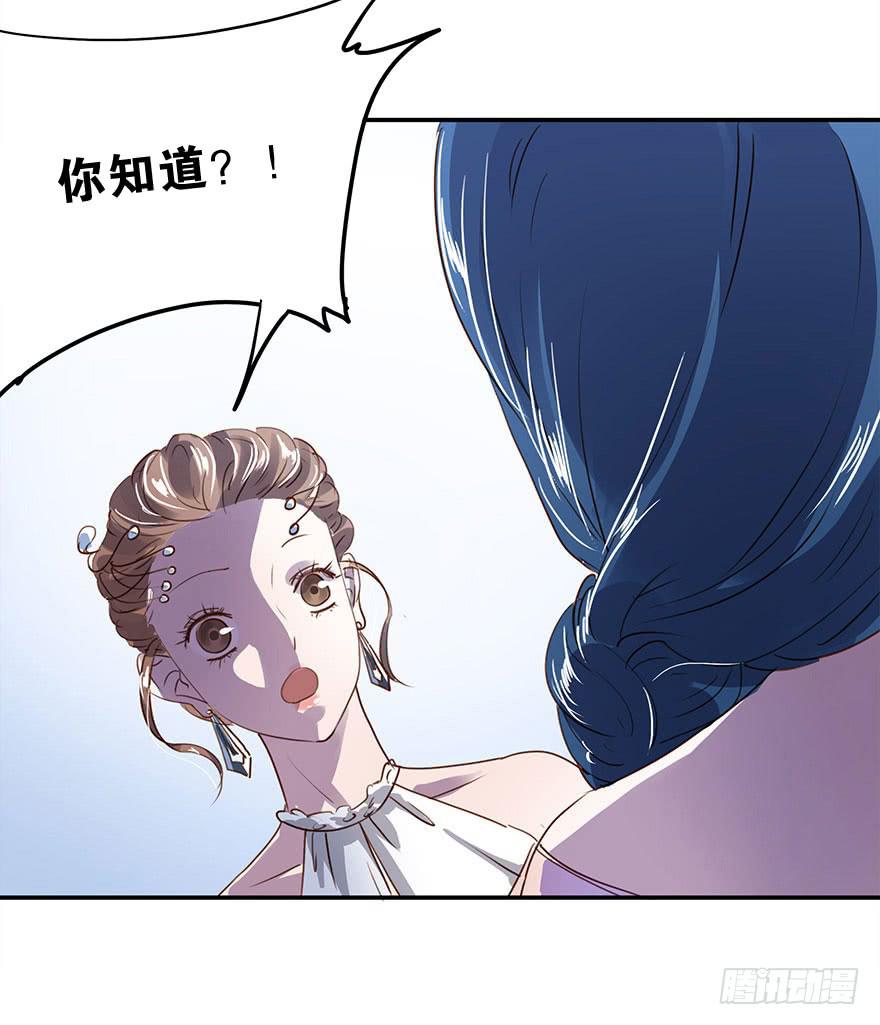《左手牵右手》坏家伙！ 第31页