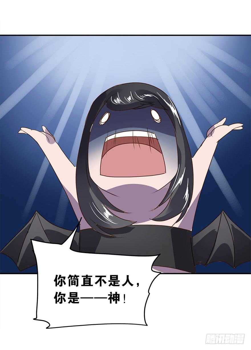 《左手牵右手》坏家伙！ 第38页