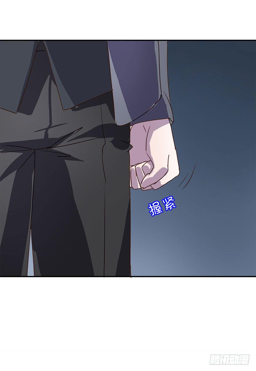 《左手牵右手》坏家伙！ 第49页