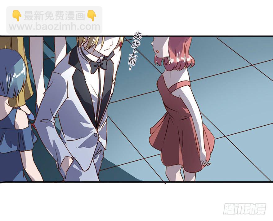 《左手牵右手》坏家伙！ 第5页