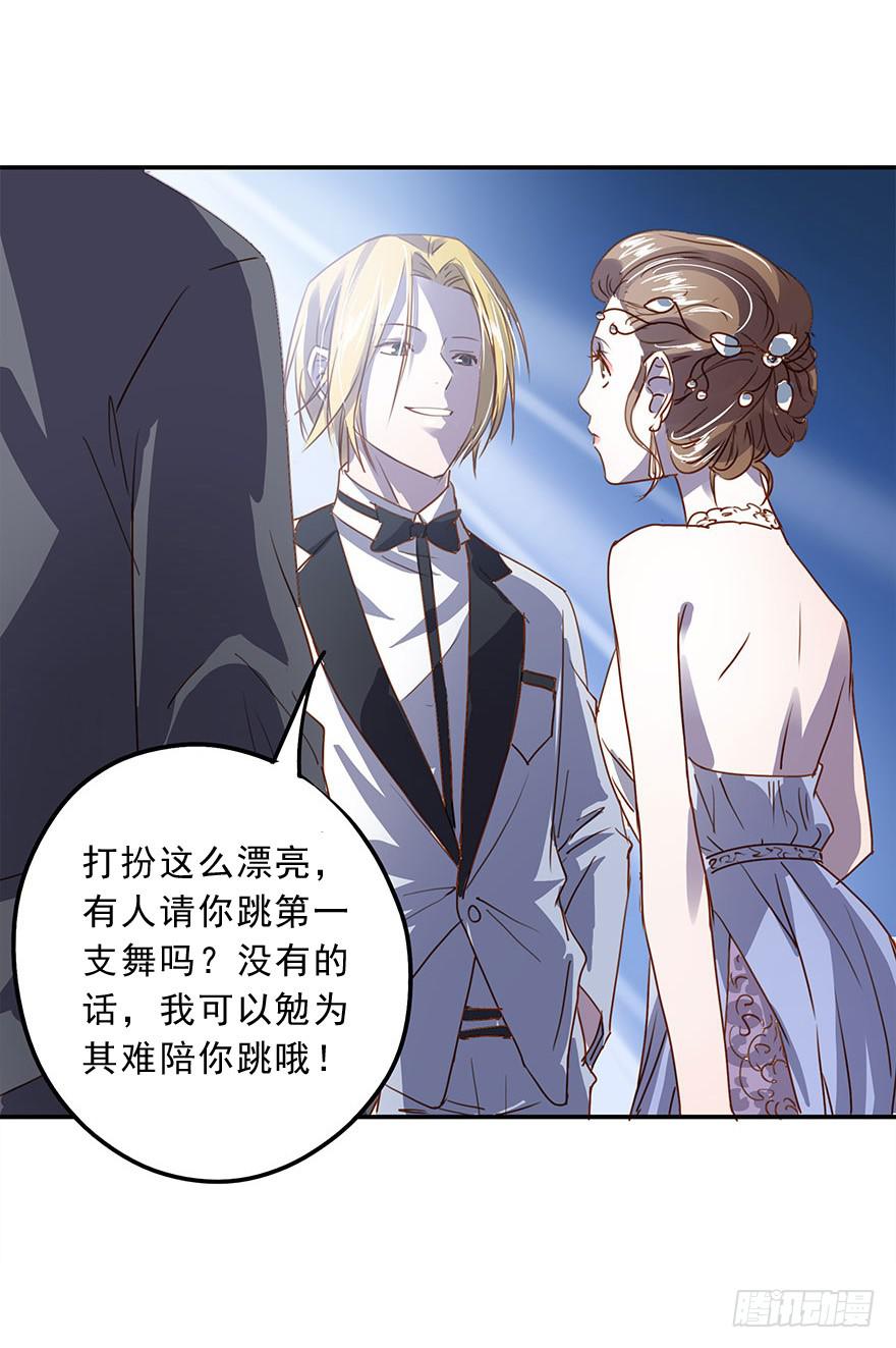 《左手牵右手》坏家伙！ 第7页