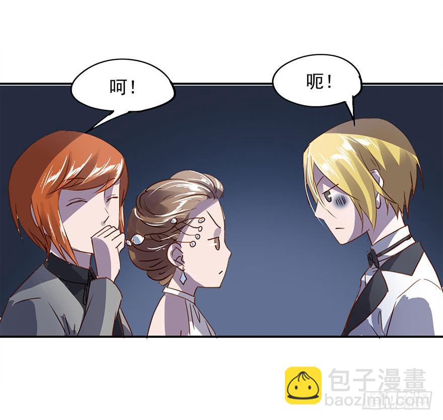 《左手牵右手》坏家伙！ 第9页