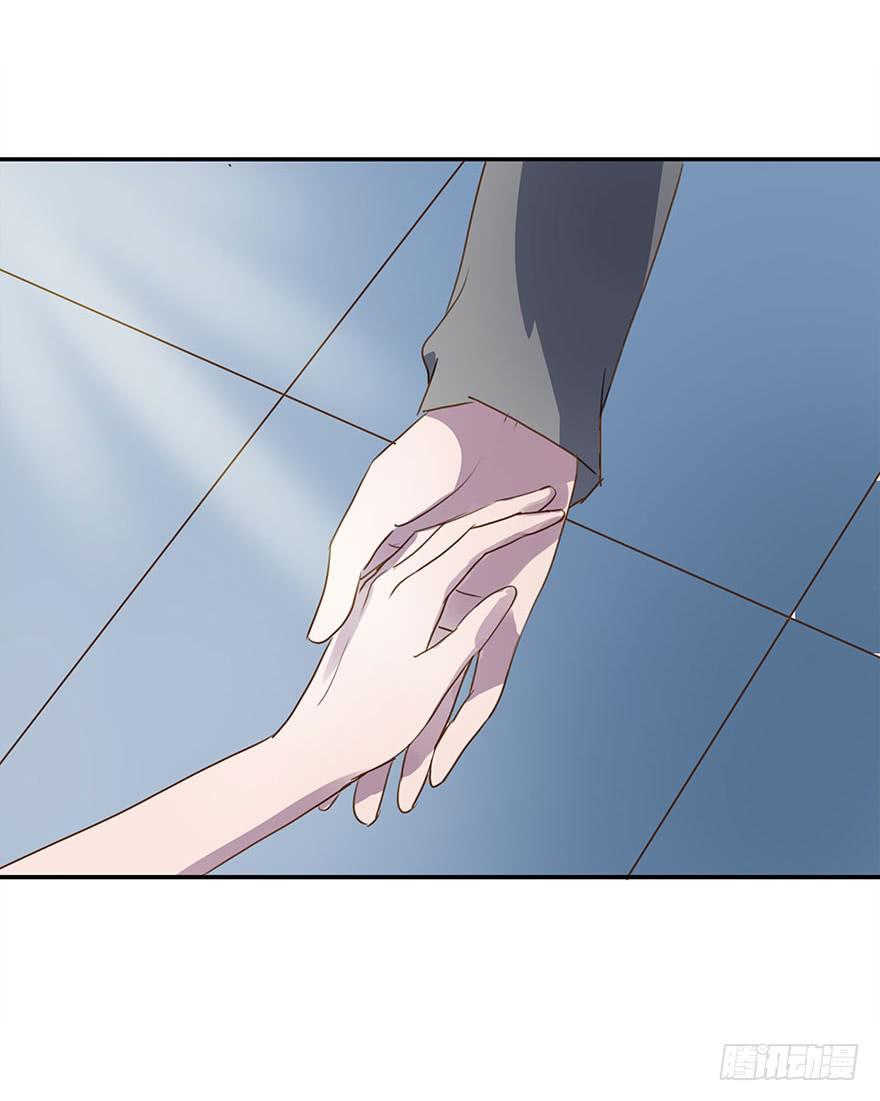 《左手牵右手》去告白吧！ 第12页