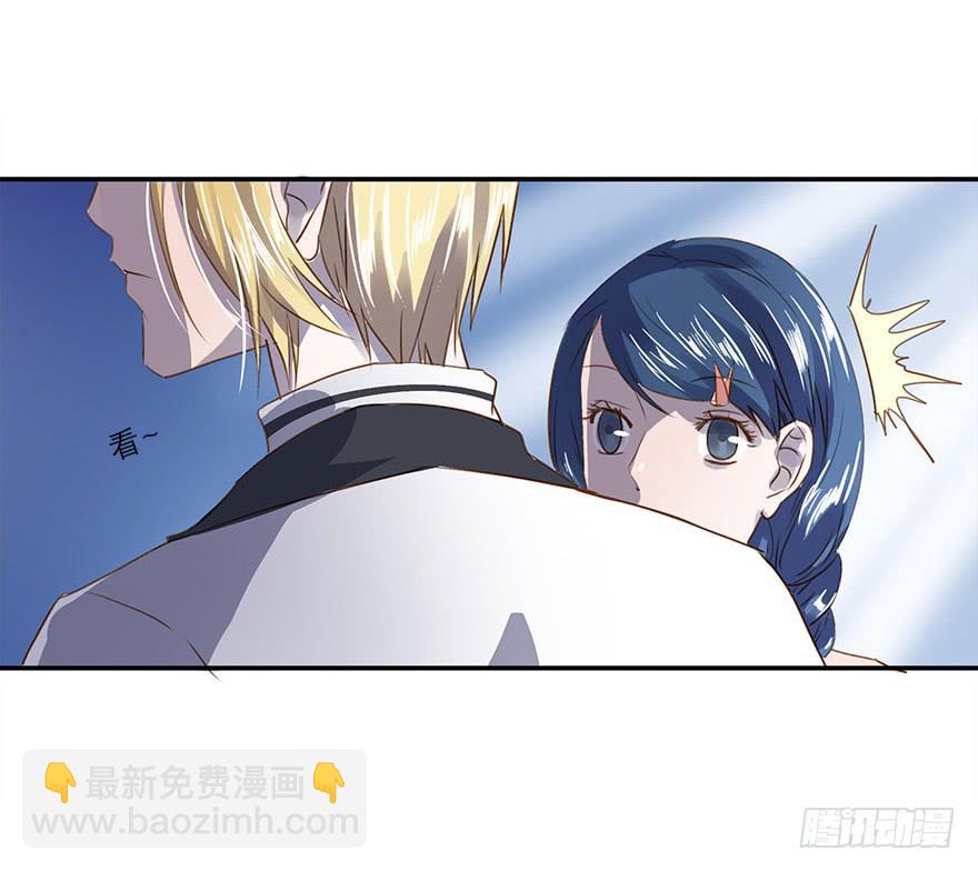 《左手牵右手》去告白吧！ 第17页