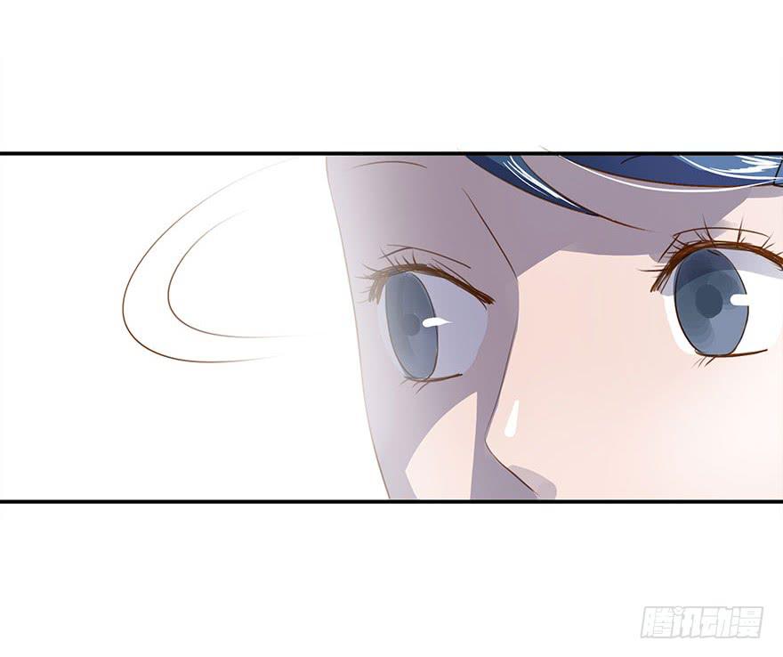 《左手牵右手》去告白吧！ 第18页