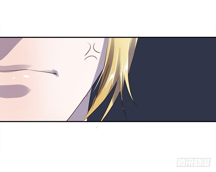 《左手牵右手》去告白吧！ 第28页
